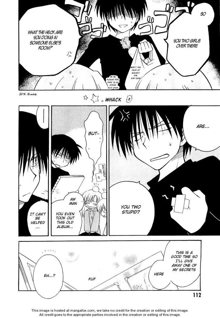 Canvas 2 - Nijiiro no Sketch Chapter 22 page 14 - Chapter 22: A Lady's Eyelids