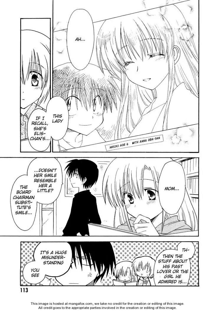 Canvas 2 - Nijiiro no Sketch Chapter 22 page 15 - Chapter 22: A Lady's Eyelids