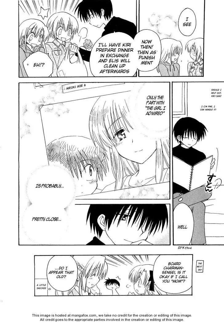 Canvas 2 - Nijiiro no Sketch Chapter 22 page 16 - Chapter 22: A Lady's Eyelids