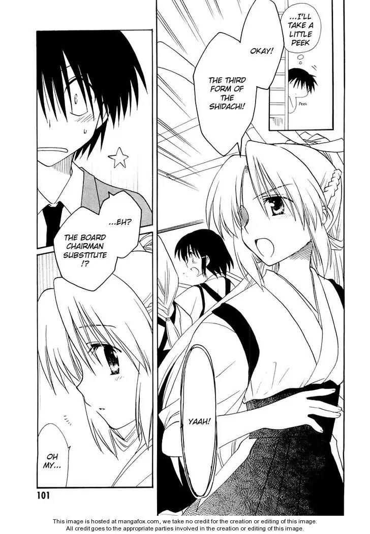 Canvas 2 - Nijiiro no Sketch Chapter 22 page 3 - Chapter 22: A Lady's Eyelids