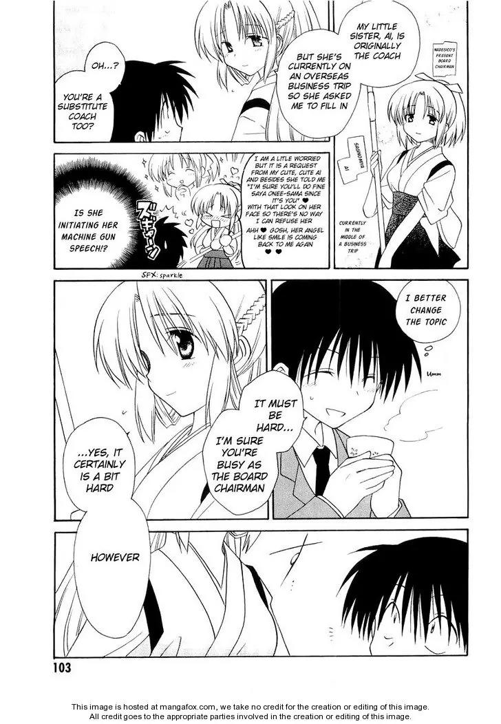 Canvas 2 - Nijiiro no Sketch Chapter 22 page 5 - Chapter 22: A Lady's Eyelids