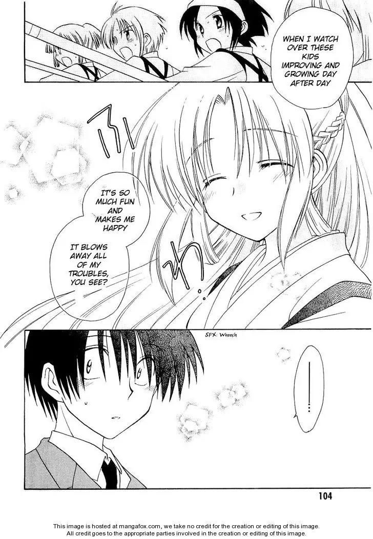 Canvas 2 - Nijiiro no Sketch Chapter 22 page 6 - Chapter 22: A Lady's Eyelids