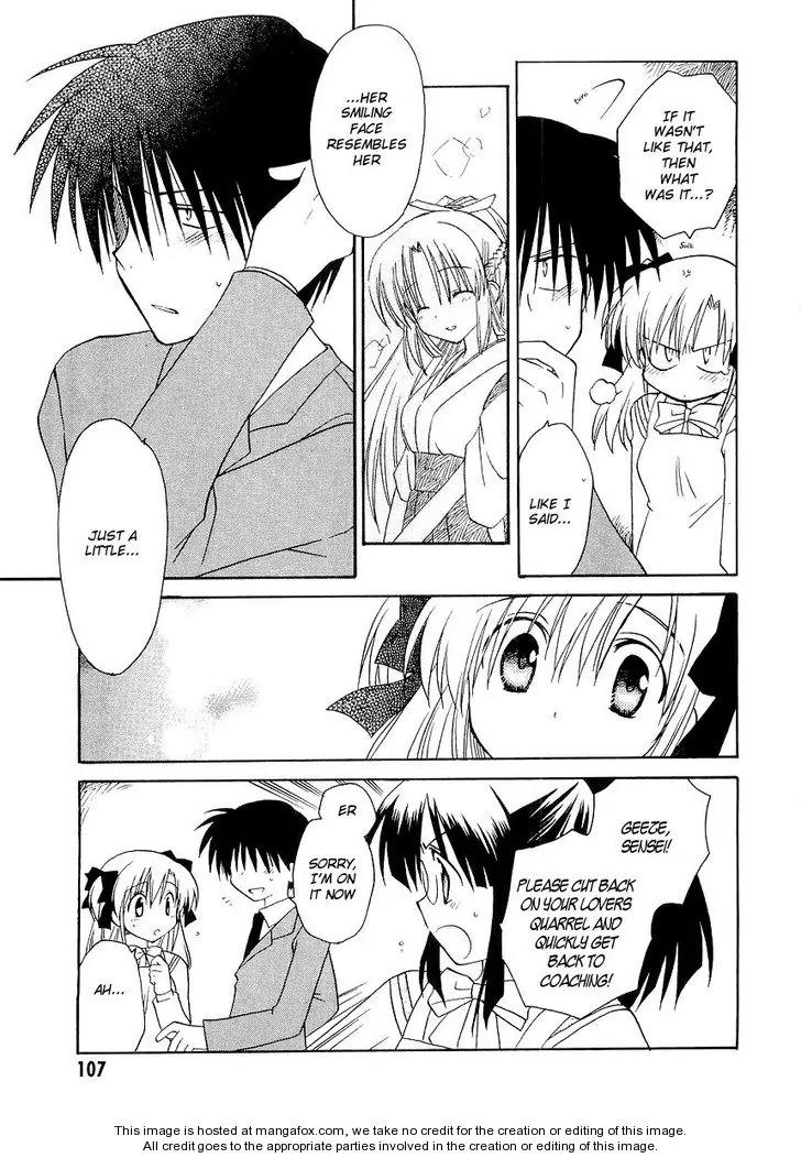 Canvas 2 - Nijiiro no Sketch Chapter 22 page 9 - Chapter 22: A Lady's Eyelids