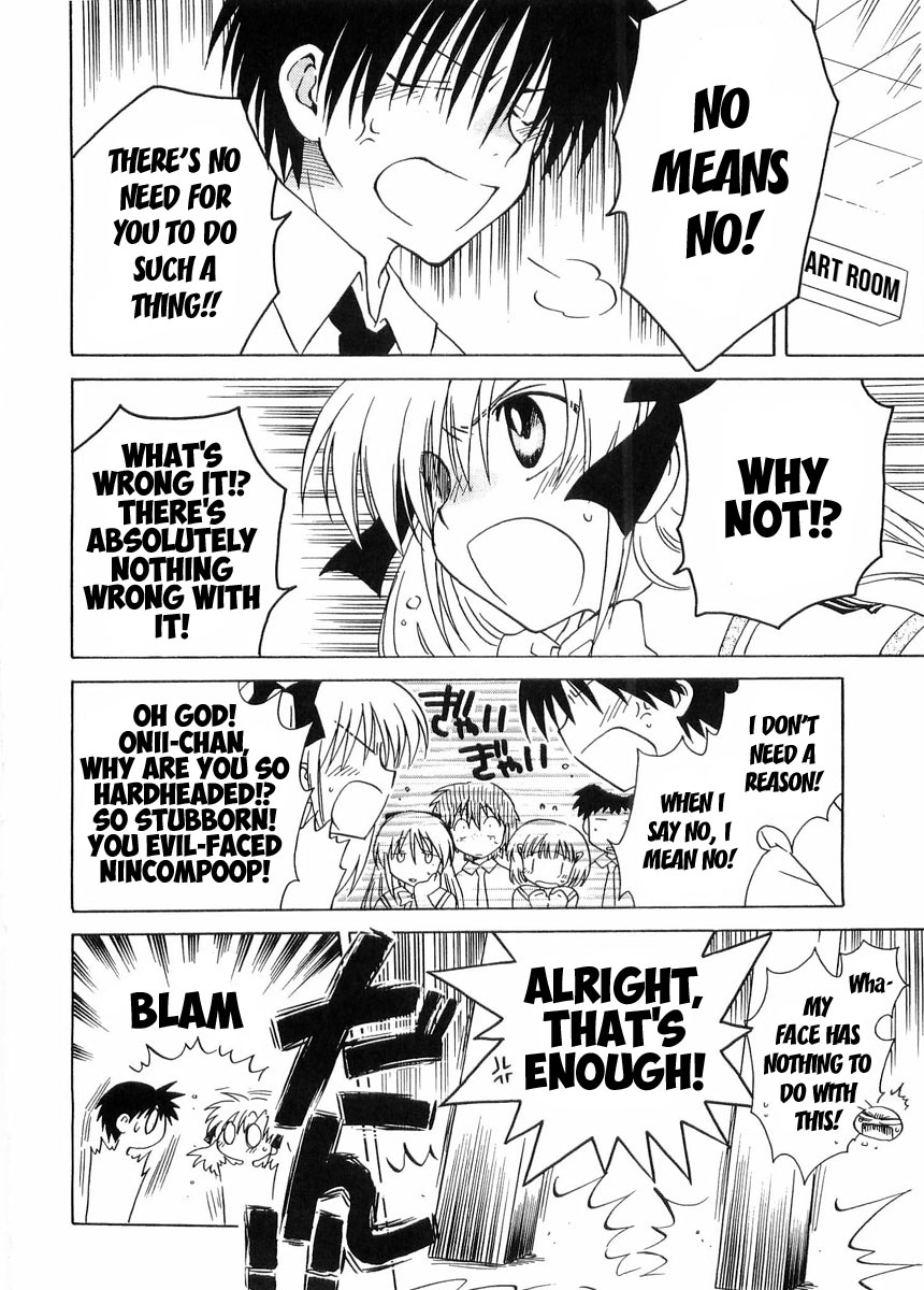 Canvas 2 - Nijiiro no Sketch Chapter 23 page 2 - Chapter 23