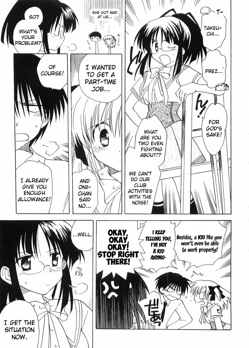 Canvas 2 - Nijiiro no Sketch Chapter 23 page 3 - Chapter 23