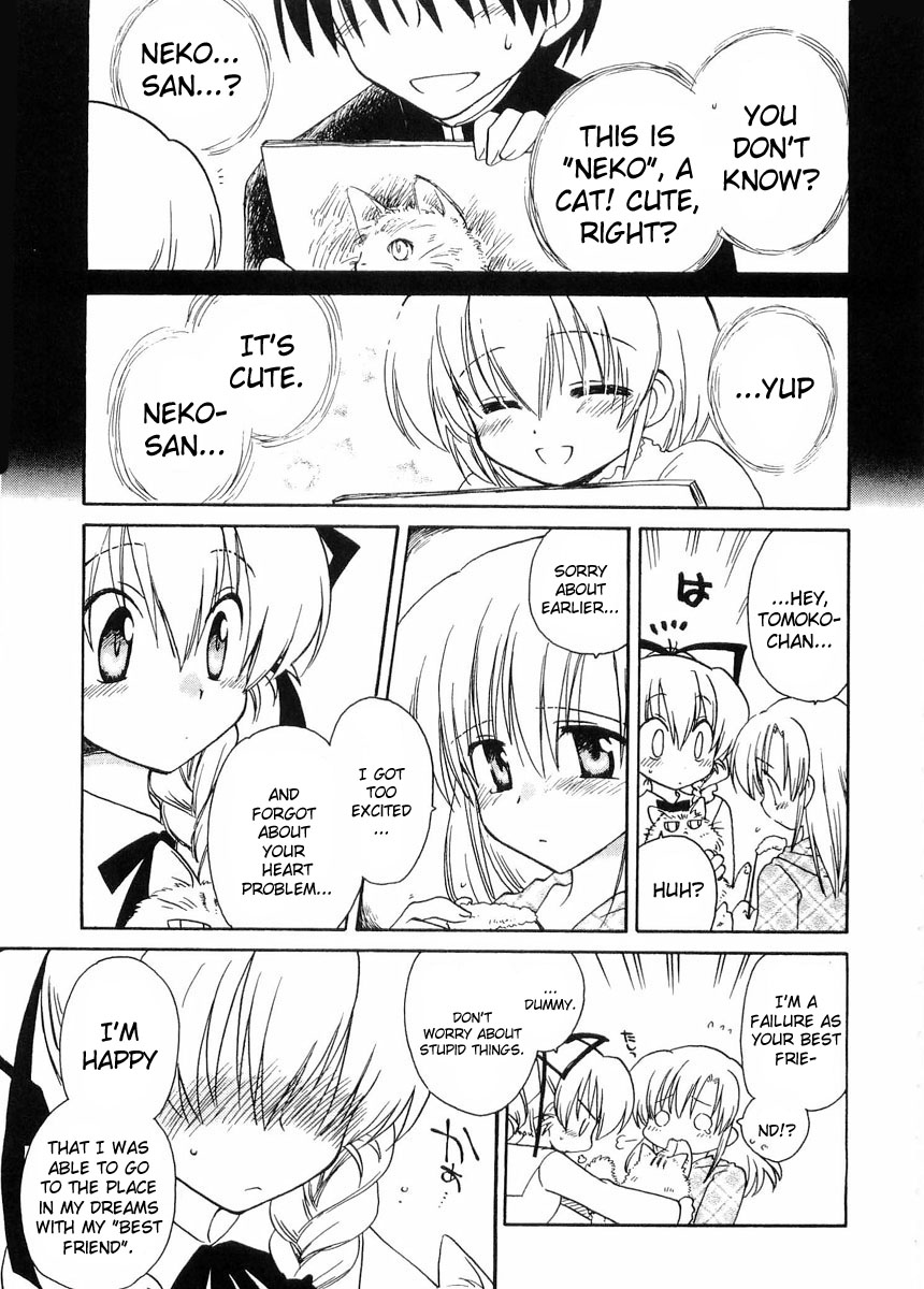 Canvas 2 - Nijiiro no Sketch Chapter 24 page 15 - Chapter 24
