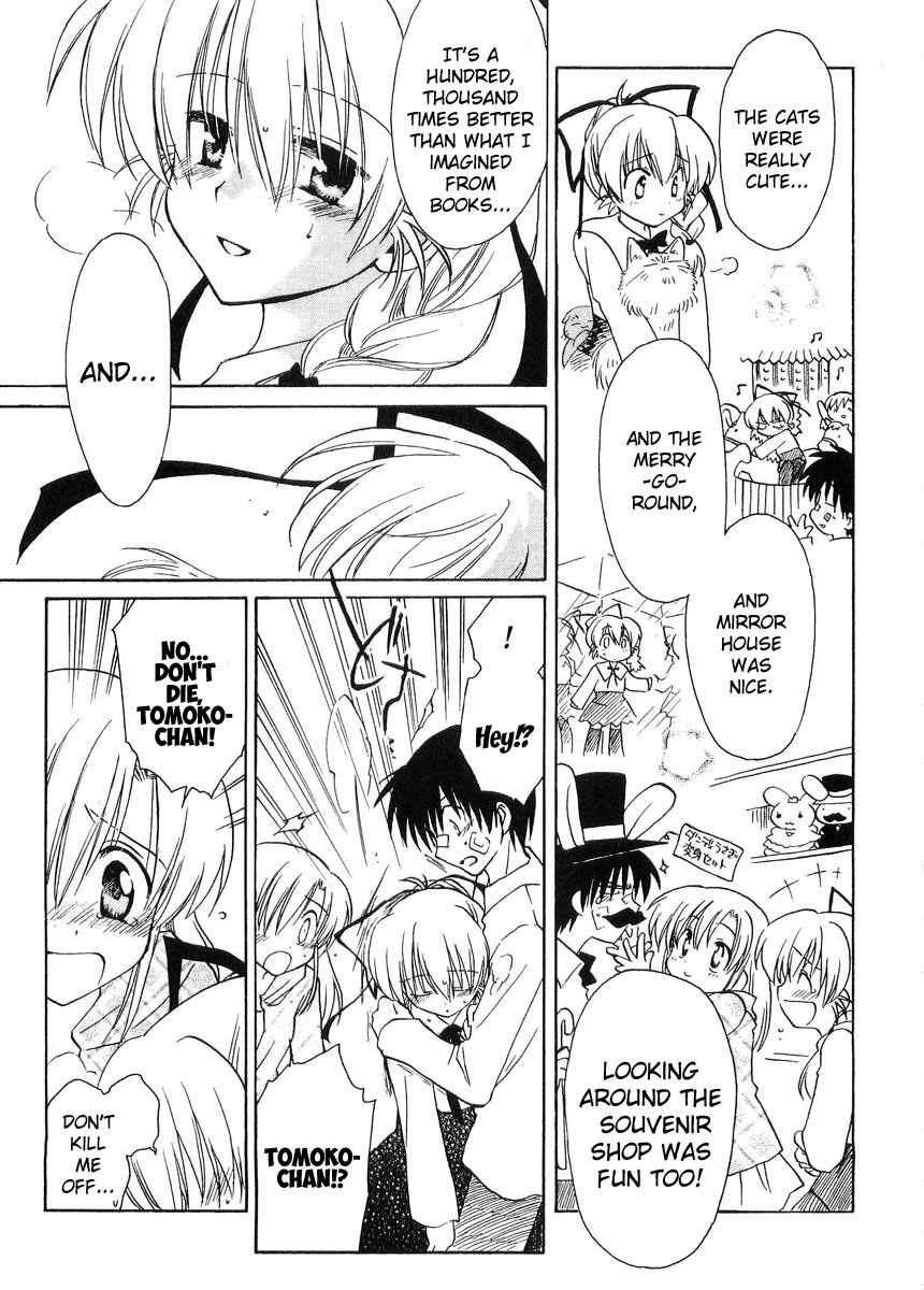Canvas 2 - Nijiiro no Sketch Chapter 24 page 19 - Chapter 24