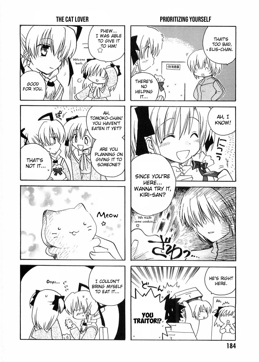 Canvas 2 - Nijiiro no Sketch Chapter 25.5 page 2 - Chapter 25.5: 4koma special