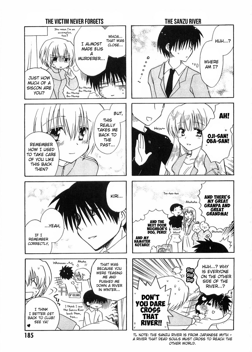 Canvas 2 - Nijiiro no Sketch Chapter 25.5 page 3 - Chapter 25.5: 4koma special