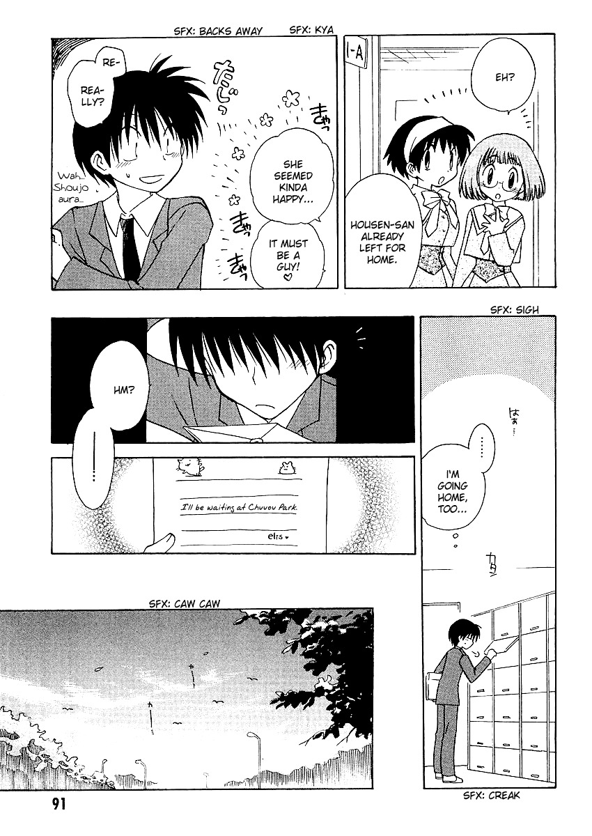Canvas 2 - Nijiiro no Sketch Chapter 3 page 11 - Chapter 3: Two Moths Late