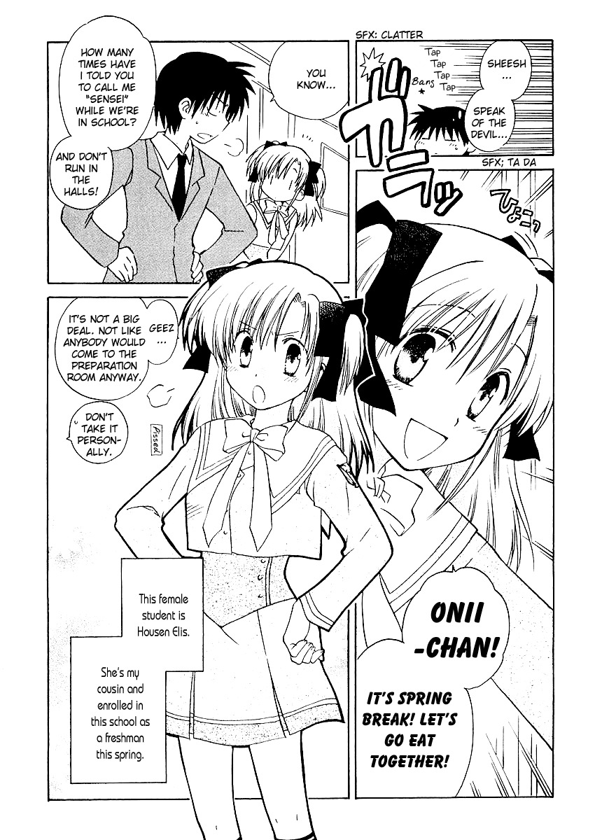 Canvas 2 - Nijiiro no Sketch Chapter 3 page 3 - Chapter 3: Two Moths Late