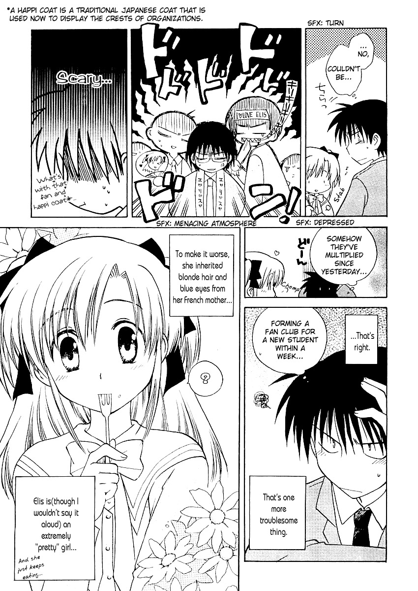 Canvas 2 - Nijiiro no Sketch Chapter 3 page 5 - Chapter 3: Two Moths Late