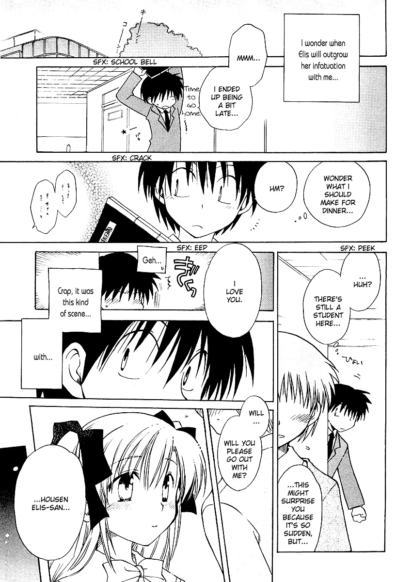 Canvas 2 - Nijiiro no Sketch Chapter 3 page 7 - Chapter 3: Two Moths Late