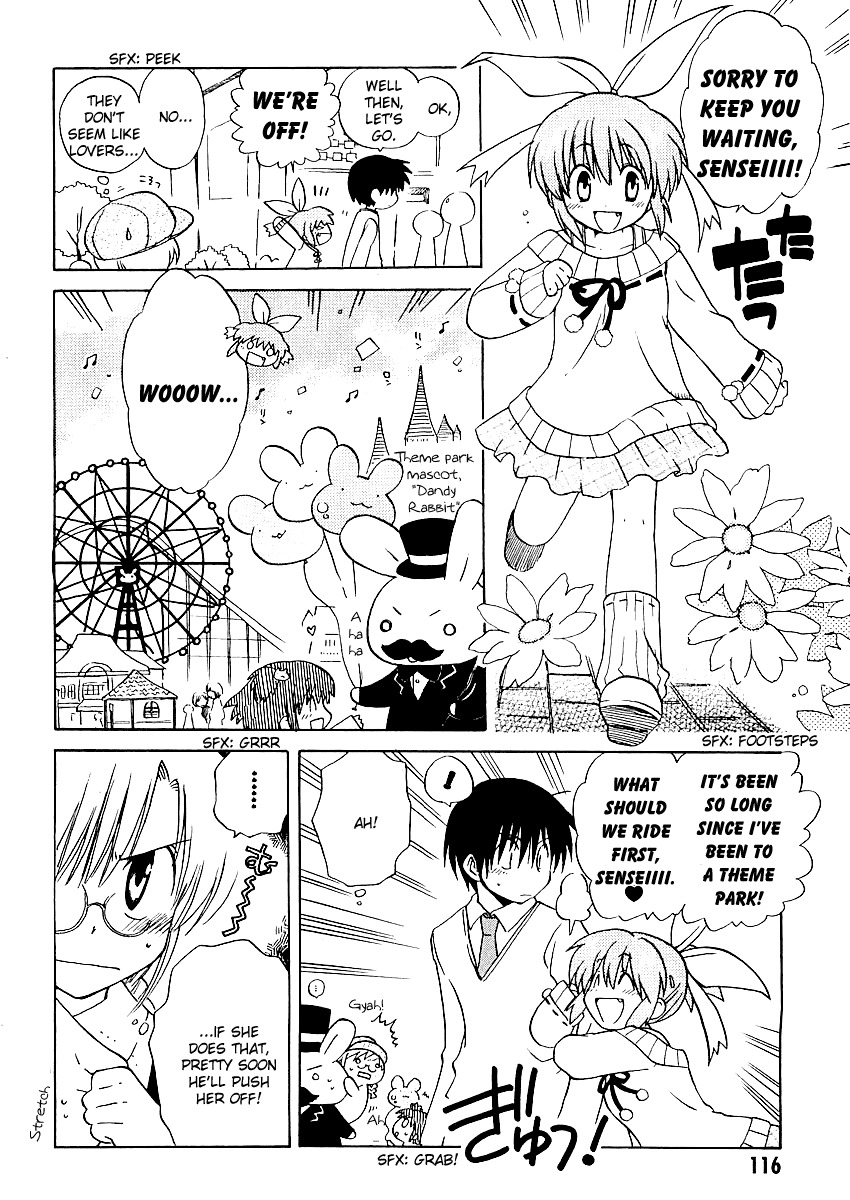 Canvas 2 - Nijiiro no Sketch Chapter 4 page 17 - Chapter 4: The Tiny Writer