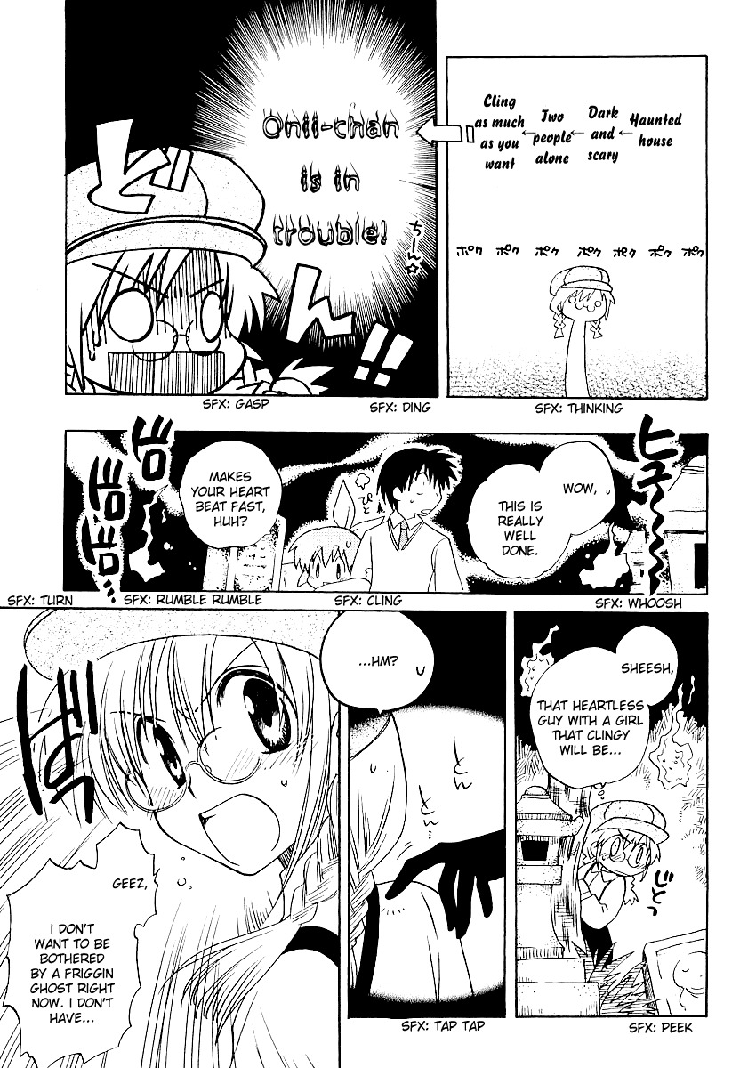Canvas 2 - Nijiiro no Sketch Chapter 4 page 22 - Chapter 4: The Tiny Writer