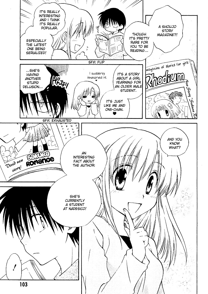 Canvas 2 - Nijiiro no Sketch Chapter 4 page 4 - Chapter 4: The Tiny Writer