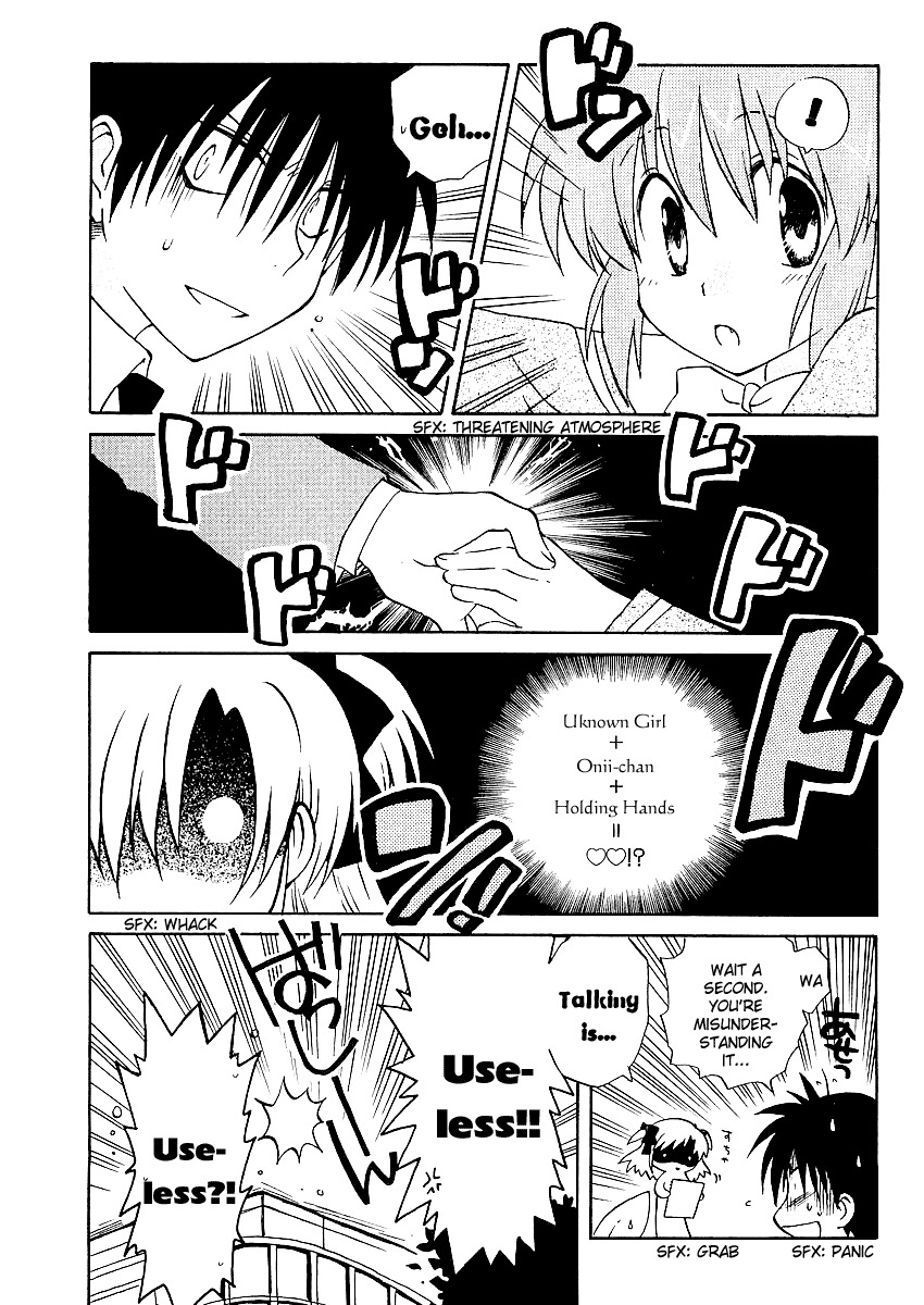 Canvas 2 - Nijiiro no Sketch Chapter 4 page 8 - Chapter 4: The Tiny Writer