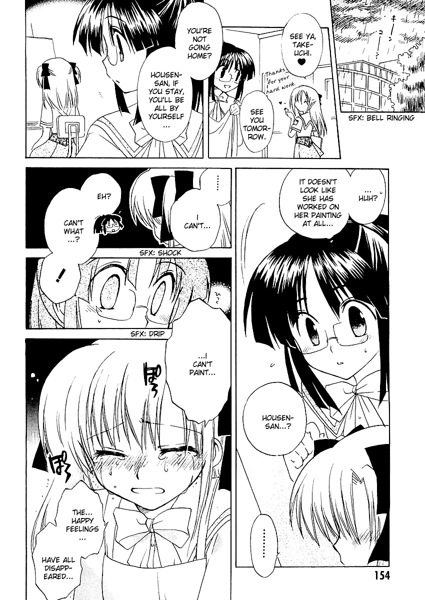 Canvas 2 - Nijiiro no Sketch Chapter 5 page 18 - Chapter 5: You Remember It, Right