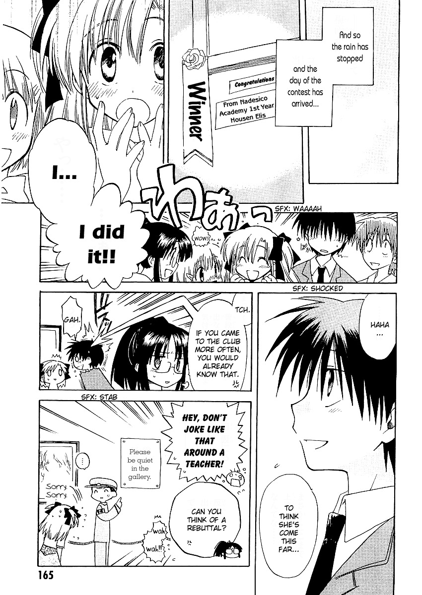 Canvas 2 - Nijiiro no Sketch Chapter 5 page 29 - Chapter 5: You Remember It, Right