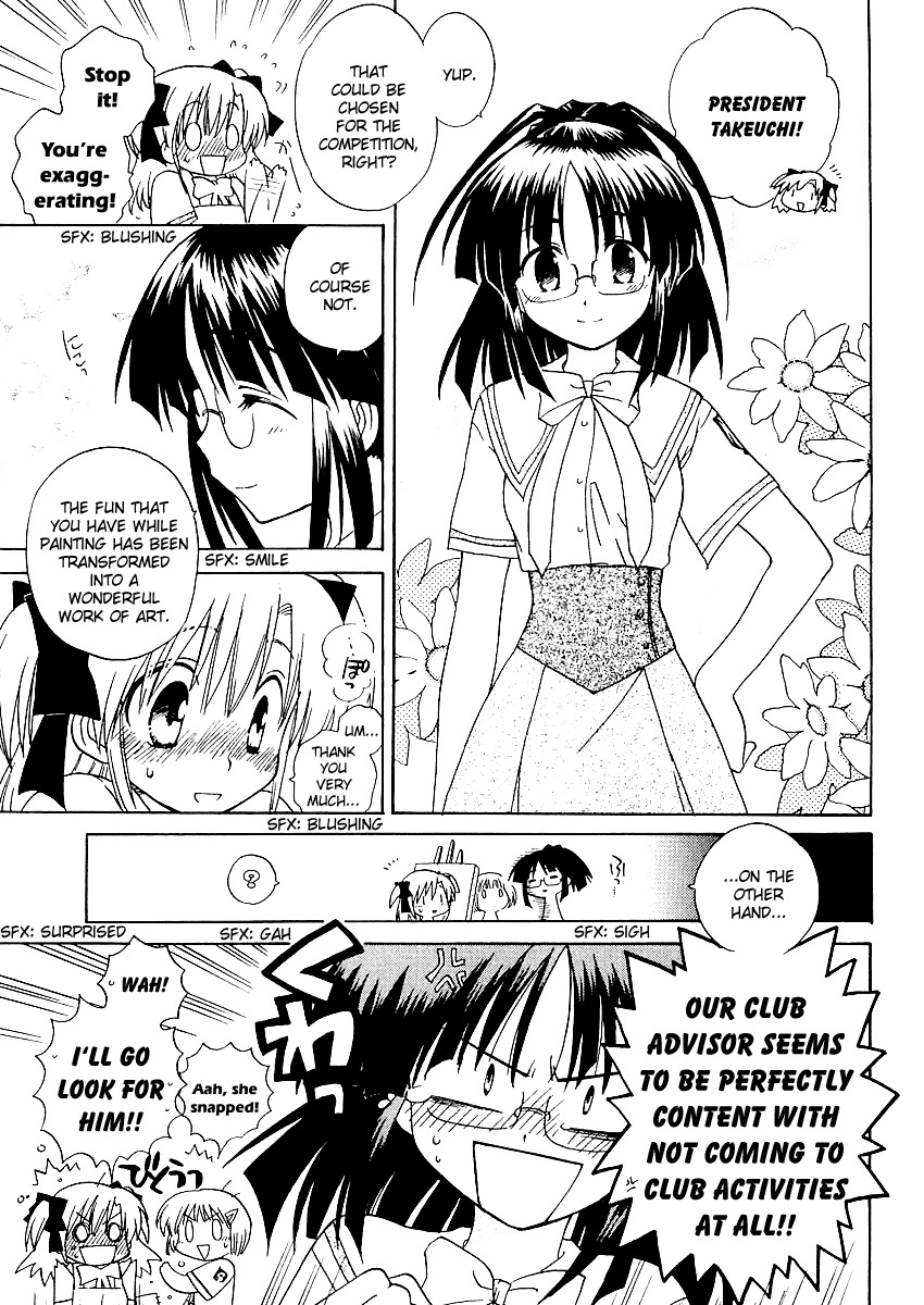 Canvas 2 - Nijiiro no Sketch Chapter 5 page 3 - Chapter 5: You Remember It, Right