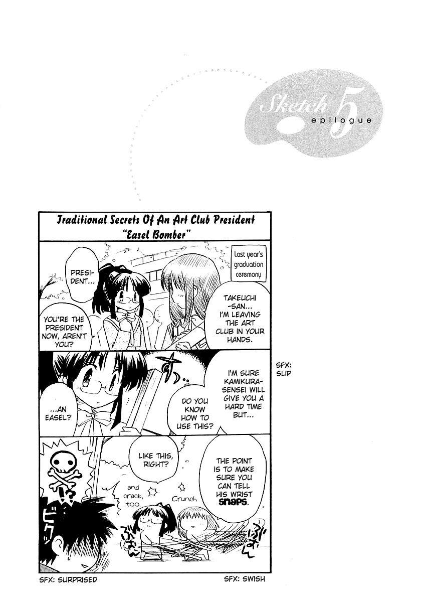 Canvas 2 - Nijiiro no Sketch Chapter 5 page 33 - Chapter 5: You Remember It, Right