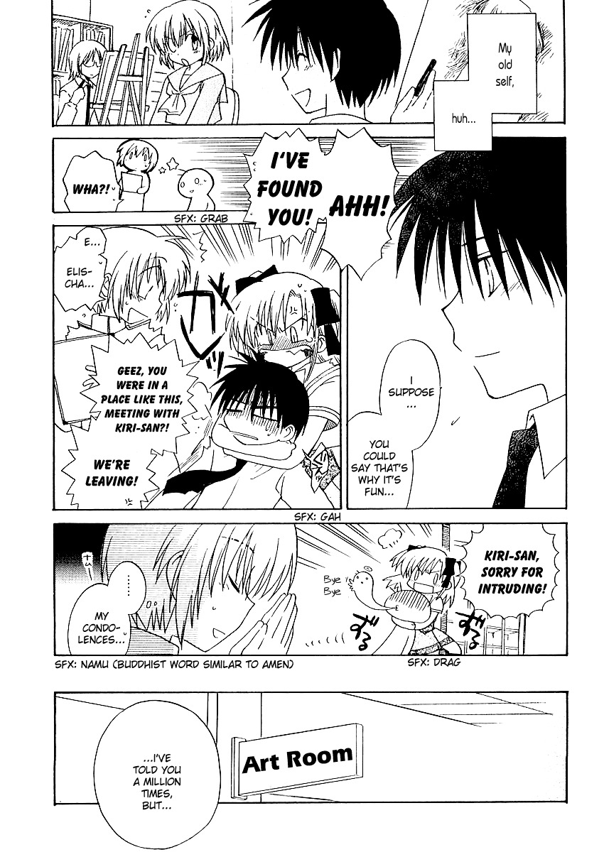 Canvas 2 - Nijiiro no Sketch Chapter 5 page 5 - Chapter 5: You Remember It, Right