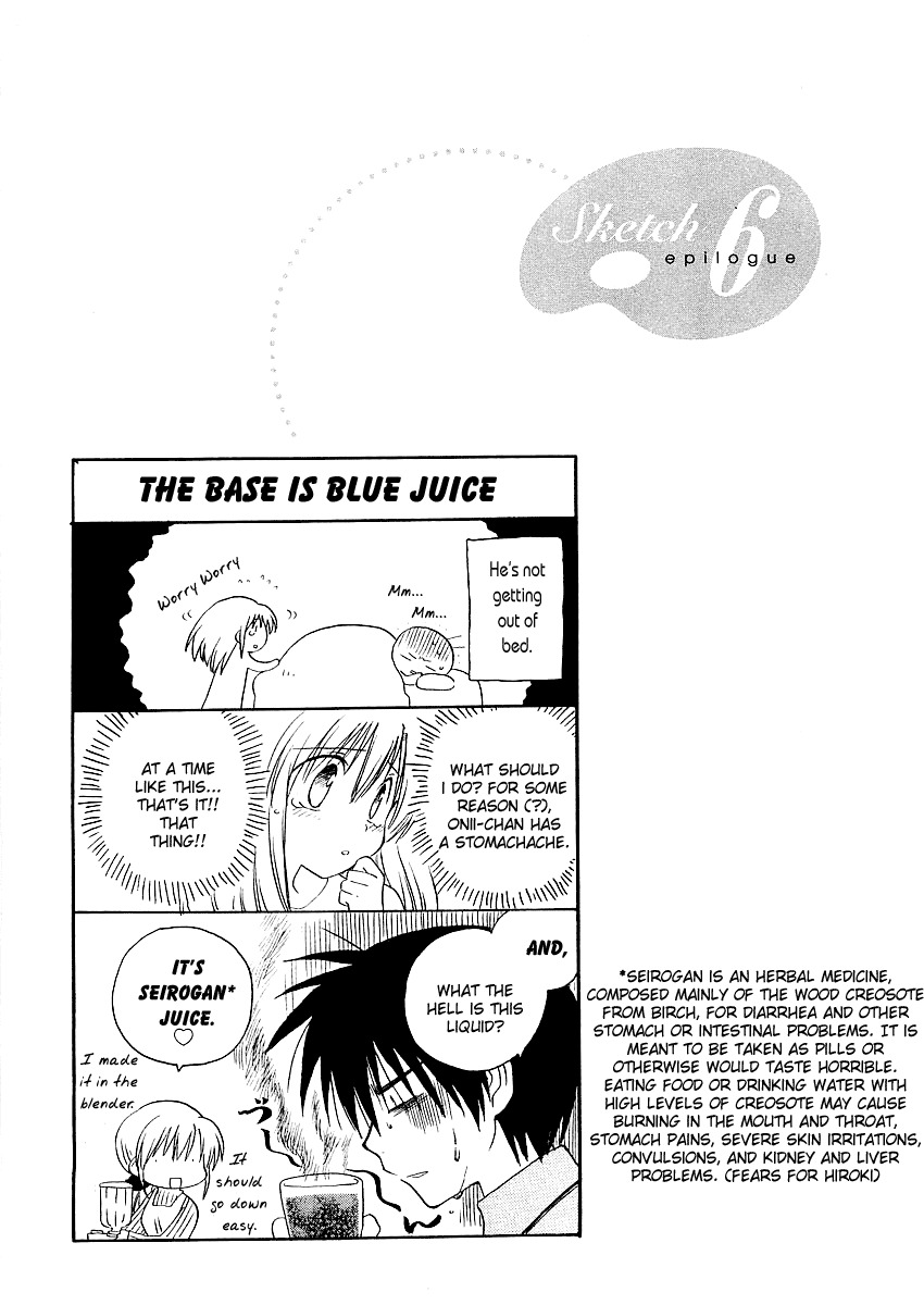 Canvas 2 - Nijiiro no Sketch Chapter 6 page 17 - Chapter 6: Elis-san's Epic Nursing Battle