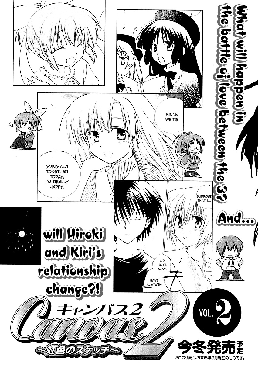 Canvas 2 - Nijiiro no Sketch Chapter 6 page 25 - Chapter 6: Elis-san's Epic Nursing Battle