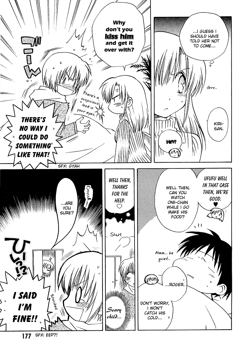 Canvas 2 - Nijiiro no Sketch Chapter 6 page 7 - Chapter 6: Elis-san's Epic Nursing Battle