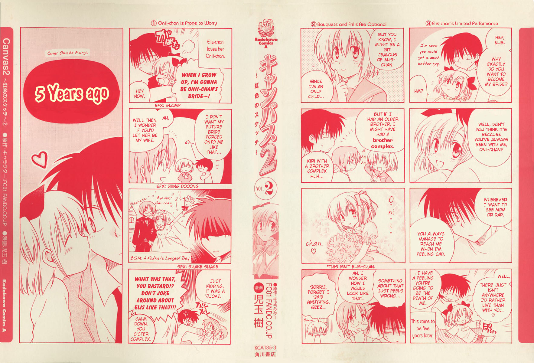 Canvas 2 - Nijiiro no Sketch Chapter 7 page 1 - Chapter 7: An Earnest Wish