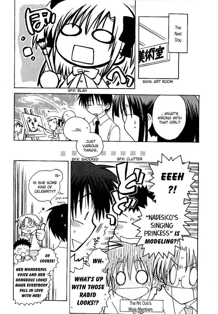 Canvas 2 - Nijiiro no Sketch Chapter 7 page 17 - Chapter 7: An Earnest Wish