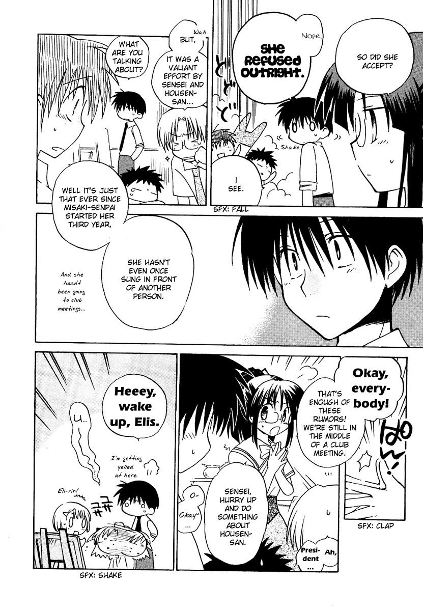 Canvas 2 - Nijiiro no Sketch Chapter 7 page 18 - Chapter 7: An Earnest Wish