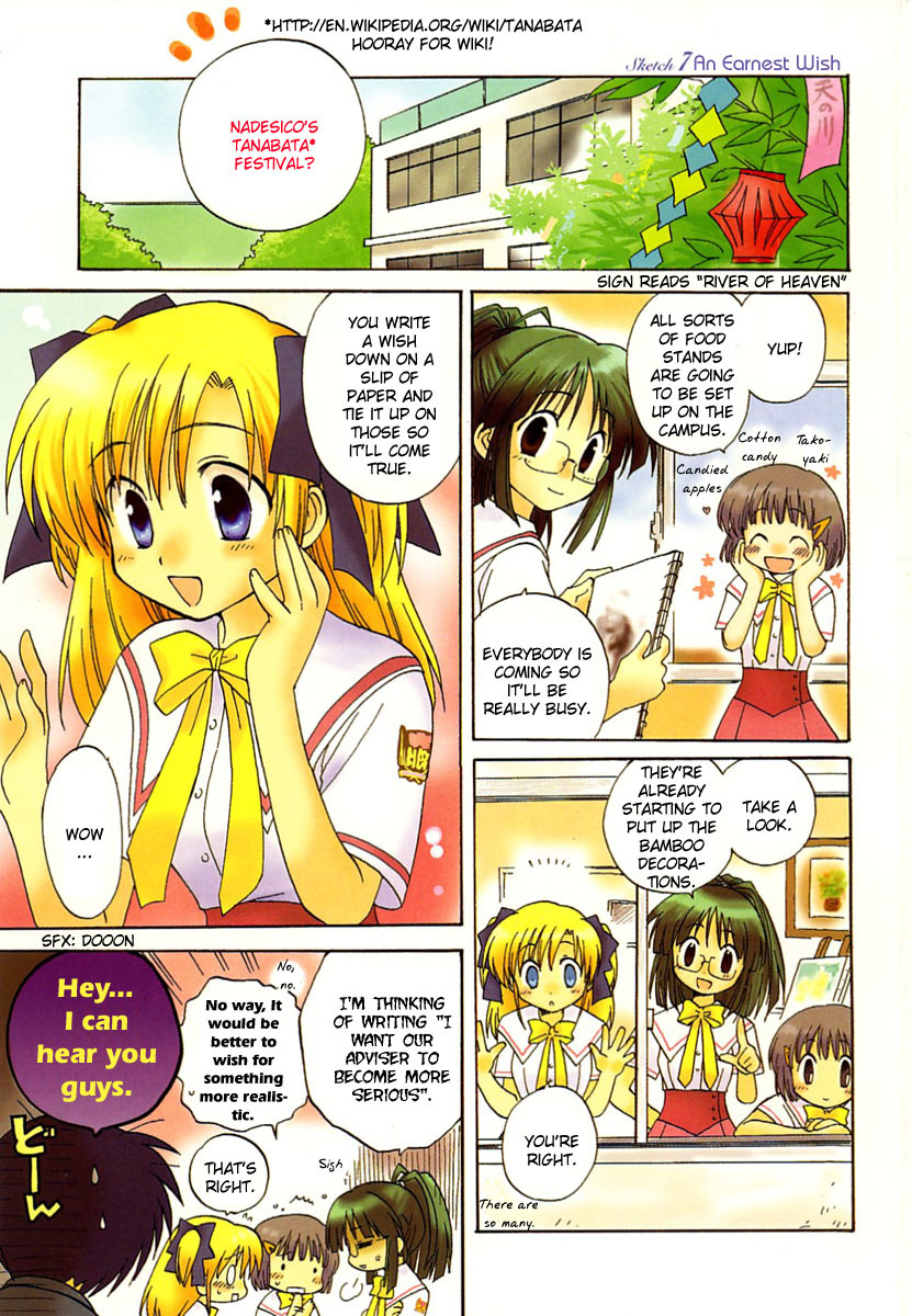 Canvas 2 - Nijiiro no Sketch Chapter 7 page 2 - Chapter 7: An Earnest Wish