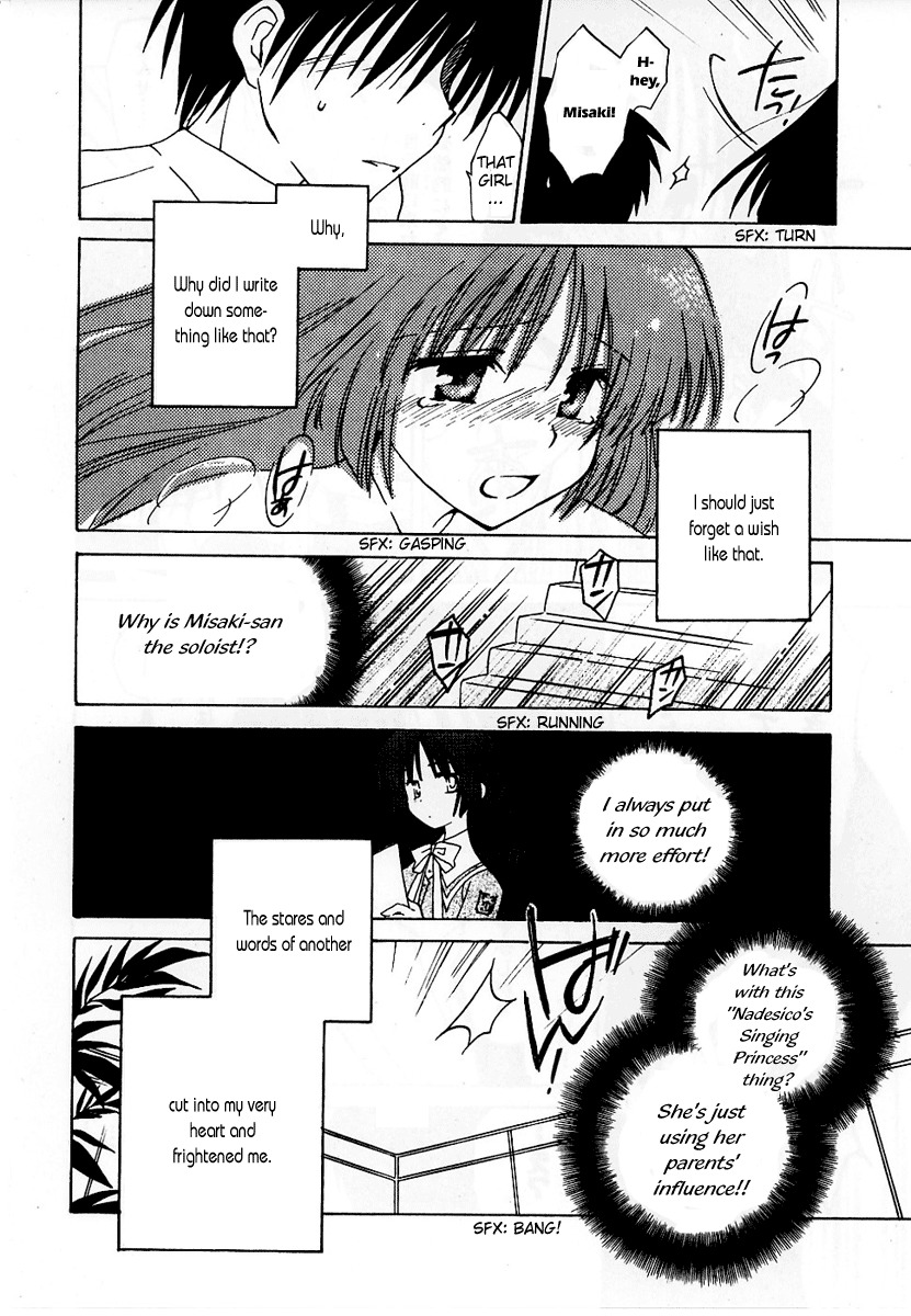 Canvas 2 - Nijiiro no Sketch Chapter 7 page 26 - Chapter 7: An Earnest Wish