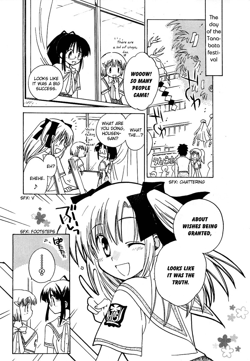 Canvas 2 - Nijiiro no Sketch Chapter 7 page 31 - Chapter 7: An Earnest Wish