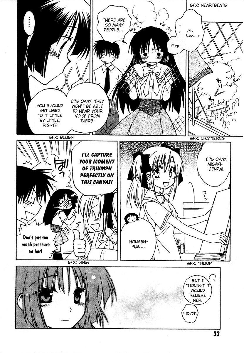 Canvas 2 - Nijiiro no Sketch Chapter 7 page 32 - Chapter 7: An Earnest Wish