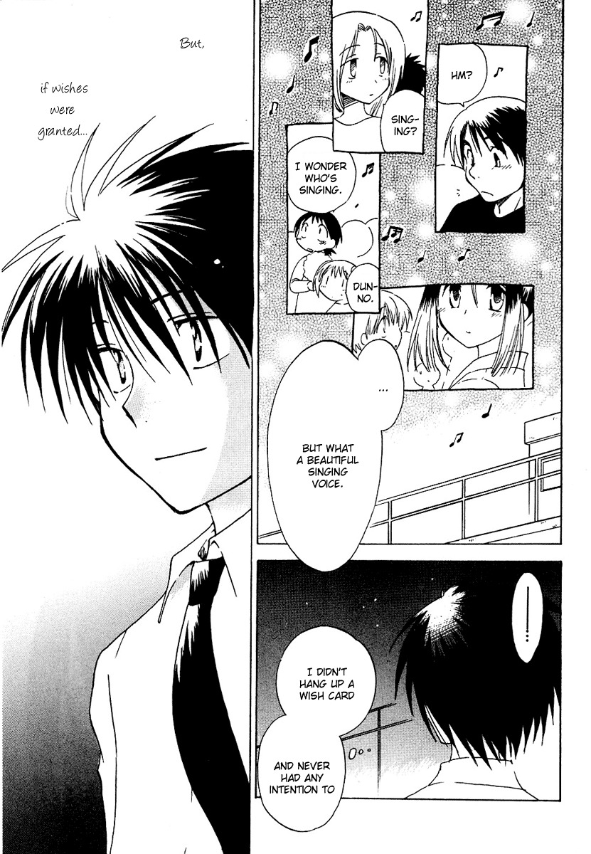 Canvas 2 - Nijiiro no Sketch Chapter 7 page 33 - Chapter 7: An Earnest Wish
