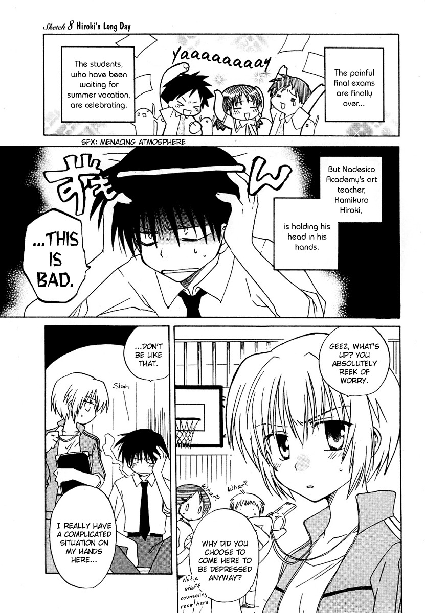 Canvas 2 - Nijiiro no Sketch Chapter 8 page 1 - Chapter 8: Hiroki's Long Day