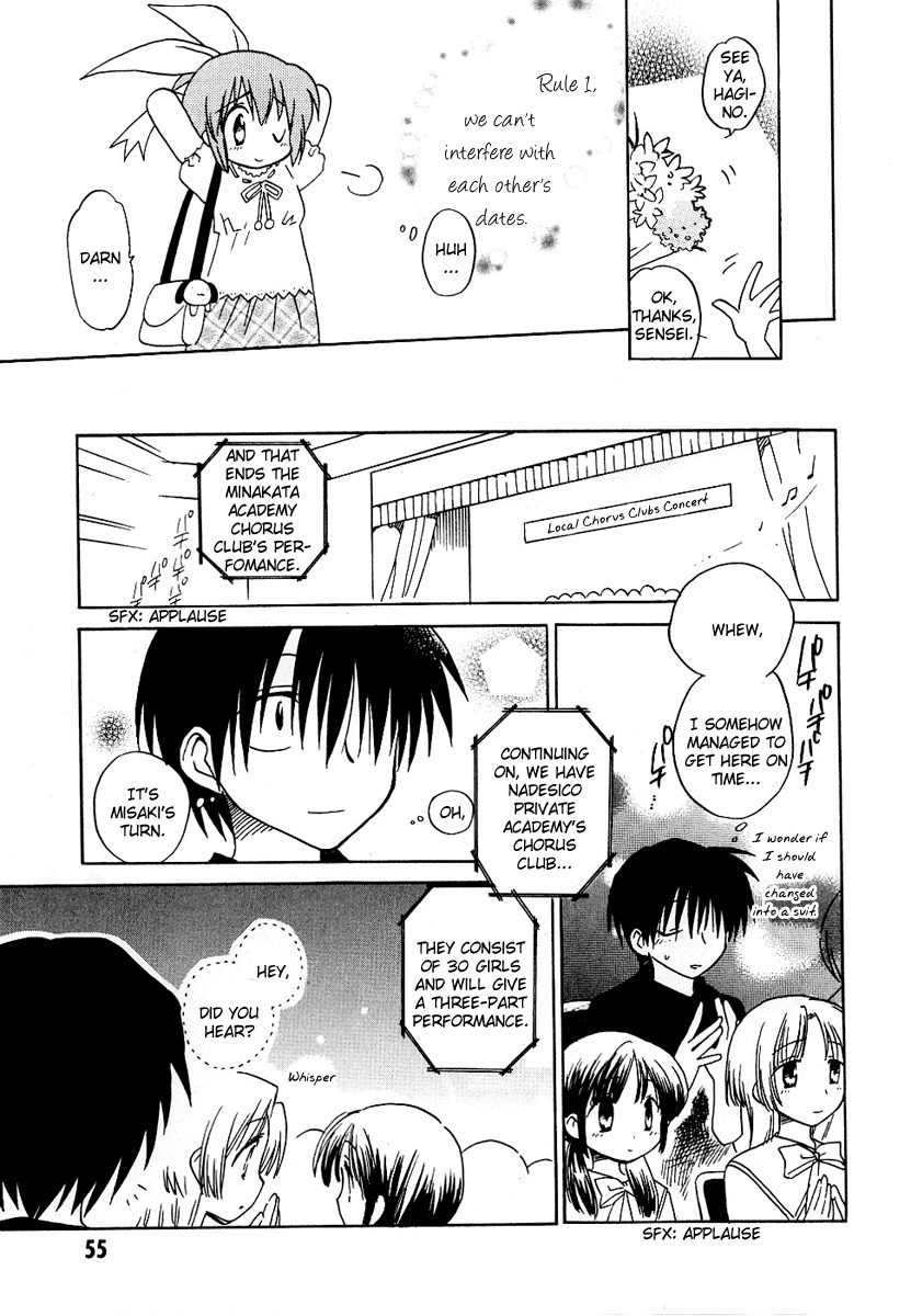 Canvas 2 - Nijiiro no Sketch Chapter 8 page 17 - Chapter 8: Hiroki's Long Day