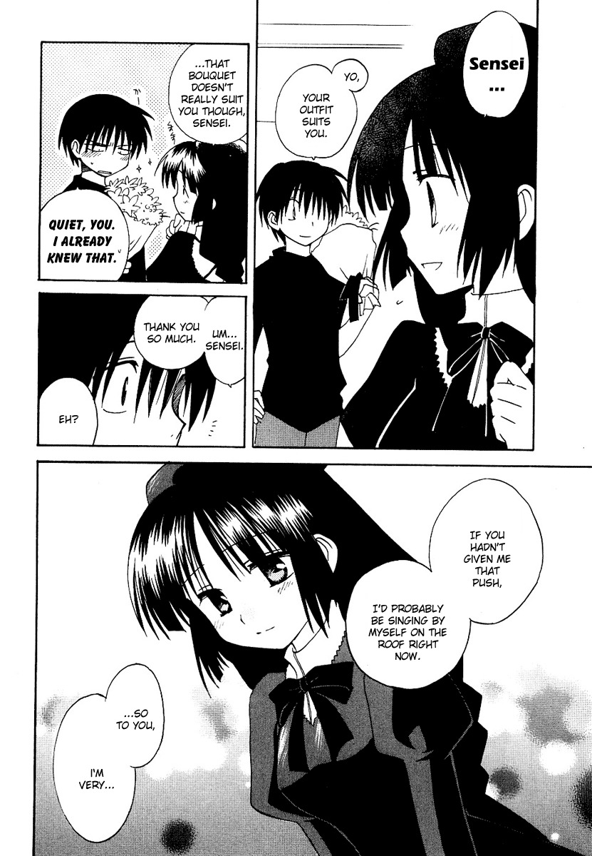 Canvas 2 - Nijiiro no Sketch Chapter 8 page 20 - Chapter 8: Hiroki's Long Day