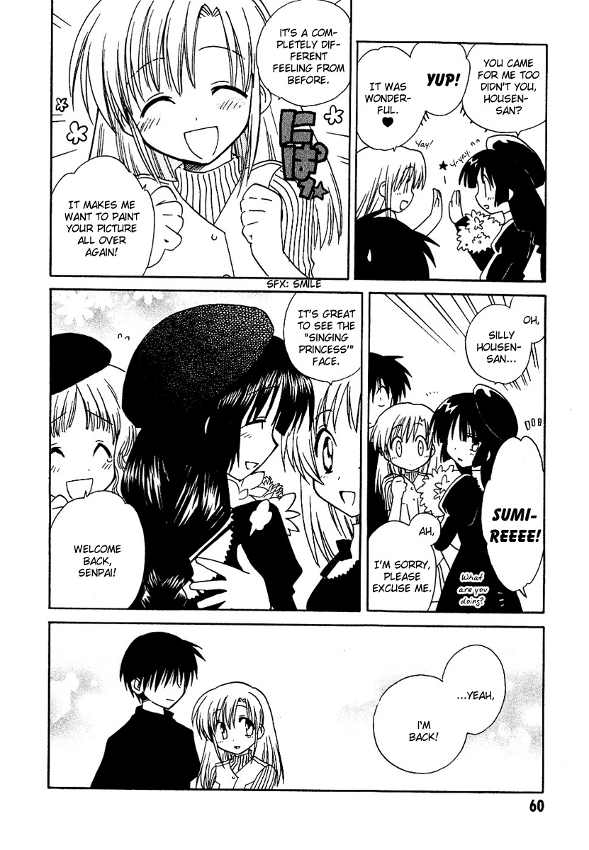 Canvas 2 - Nijiiro no Sketch Chapter 8 page 22 - Chapter 8: Hiroki's Long Day
