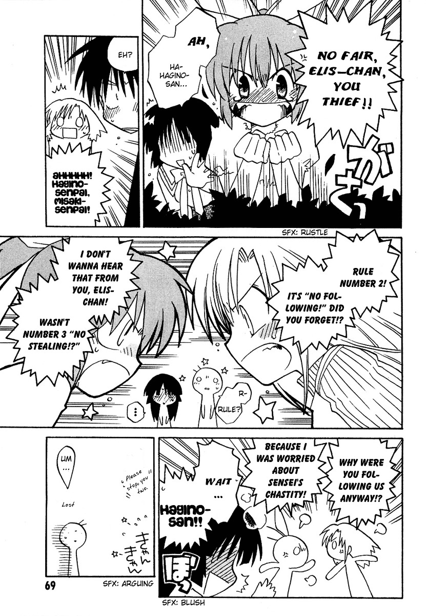 Canvas 2 - Nijiiro no Sketch Chapter 8 page 31 - Chapter 8: Hiroki's Long Day