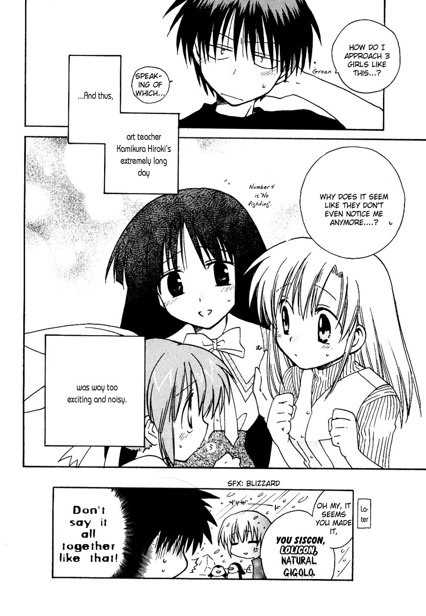 Canvas 2 - Nijiiro no Sketch Chapter 8 page 32 - Chapter 8: Hiroki's Long Day