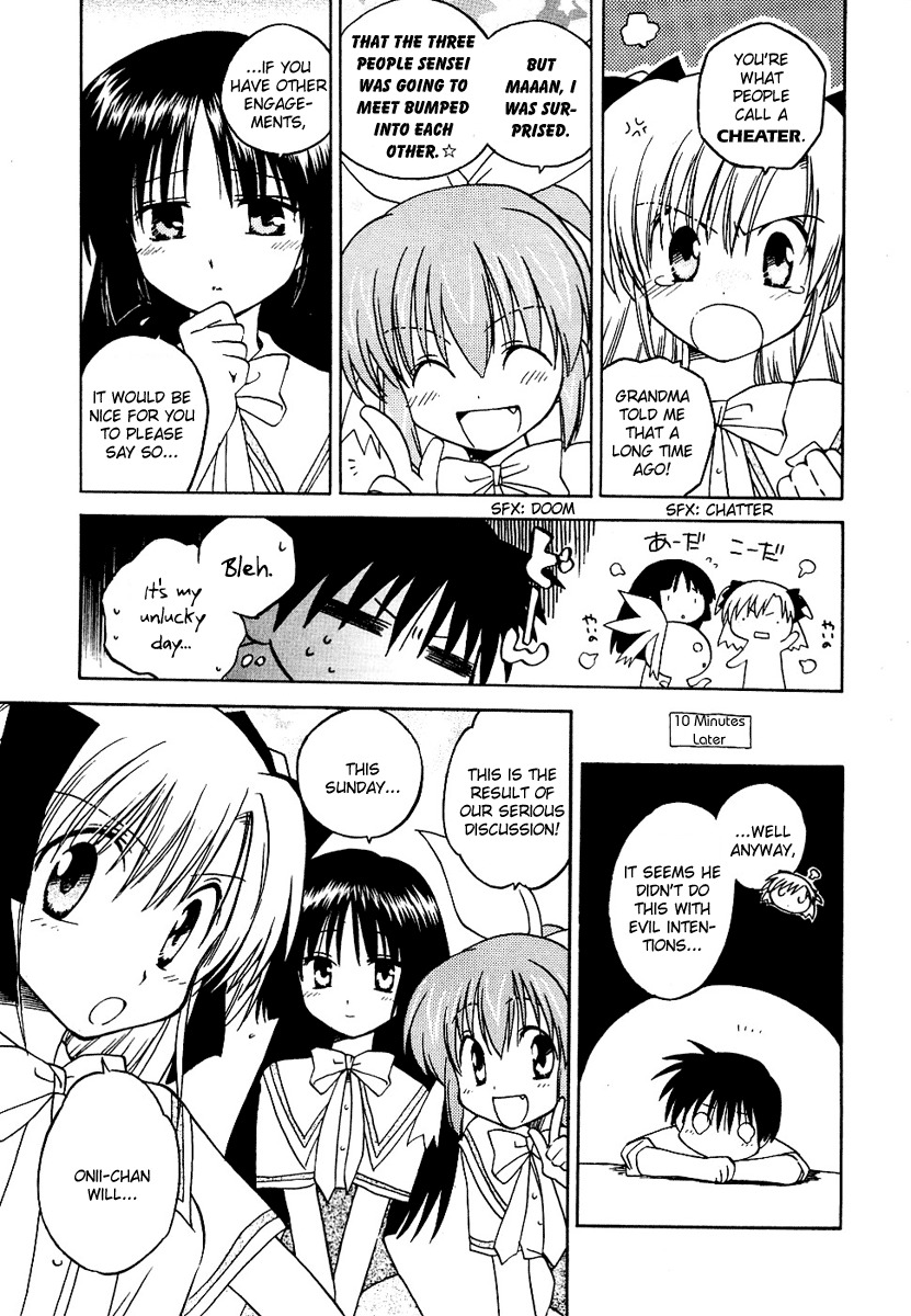 Canvas 2 - Nijiiro no Sketch Chapter 8 page 9 - Chapter 8: Hiroki's Long Day