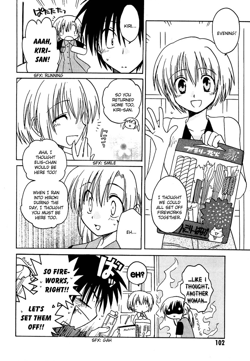 Canvas 2 - Nijiiro no Sketch Chapter 9 page 30 - Chapter 9: Distant Memories