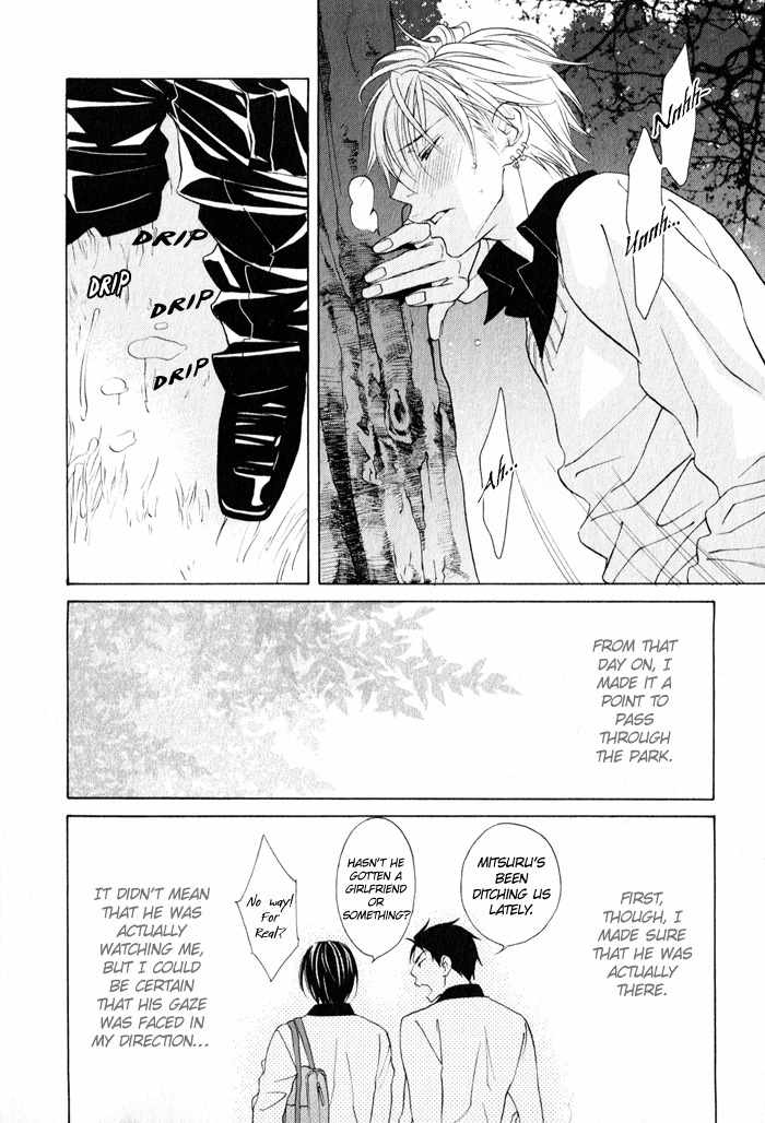 Canvas ni Kuchizuke o Chapter 1 page 13 - Chapter 1: Canvas ni Kuchizuke wo
