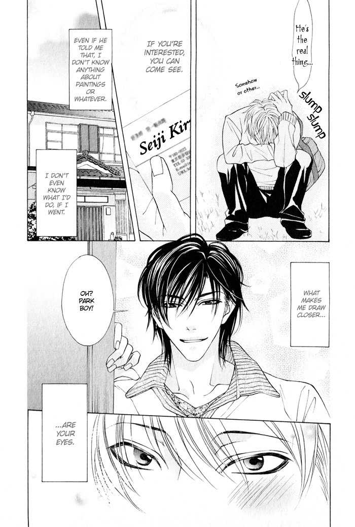Canvas ni Kuchizuke o Chapter 1 page 17 - Chapter 1: Canvas ni Kuchizuke wo