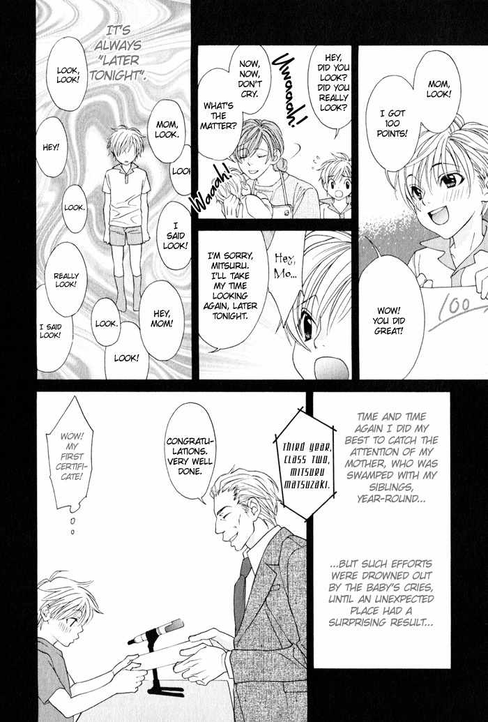 Canvas ni Kuchizuke o Chapter 1 page 21 - Chapter 1: Canvas ni Kuchizuke wo