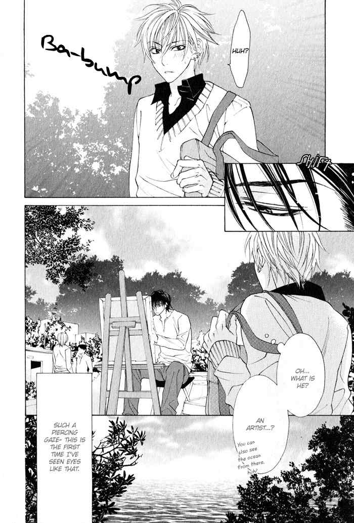 Canvas ni Kuchizuke o Chapter 1 page 7 - Chapter 1: Canvas ni Kuchizuke wo