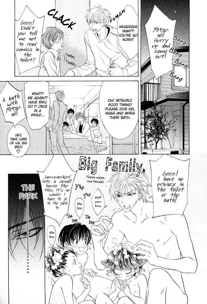 Canvas ni Kuchizuke o Chapter 1 page 8 - Chapter 1: Canvas ni Kuchizuke wo